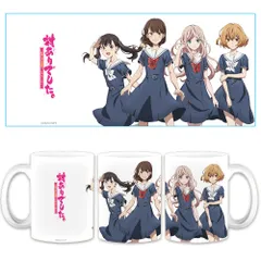 【予約】【新品】対ありでした。～お嬢さまは格闘ゲームなんてしない～ マグカップ 綾＆美緒＆夕＆珠樹【正規品】