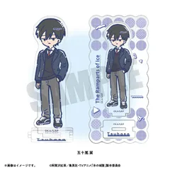 【予約】【新品】氷の城壁 れとぽぷ アクリルスタンド 五十嵐 翼【正規品】