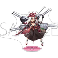 【予約】【新品】アズールレーン アクリルスタンド 伊勢改【正規品】
