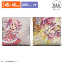 【予約】【新品】劇場版 魔法少女まどか☆マギカ ワルプルギスの廻天 鹿目まどか 両面プリントクッションカバー【正規品】