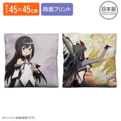 【予約】【新品】劇場版 魔法少女まどか☆マギカ ワルプルギスの廻天 暁美ほむら 両面プリントクッションカバー【正規品】
