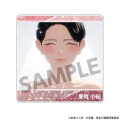 【予約】【新品】TVアニメ『日本三國』 アクリルコースター 東町 小紀【正規品】