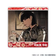 【予約】【新品】TVアニメ『日本三國』 アクリルコースター 阿佐馬 芳経【正規品】