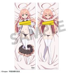 【予約】【新品】【HS限定】【再販】ぬきたし THE ANIMATION 描き下ろし抱き枕カバー 渡会ヒナミ【正規品】