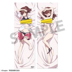 【予約】【新品】【HS限定】【再販】ぬきたし THE ANIMATION 描き下ろし抱き枕カバー 橘麻沙音【正規品】