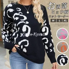ニット セーター レディース 未使用 ヒョウ柄 春 秋 長袖 トップス カットソー きれいめ お洒落 フェミニン 着回し ニット シンプル カジュアル  体型カバー 柔らかい オシャレ 女性らしい 通勤 普段着 着心地 カシミアタッチgelitai44