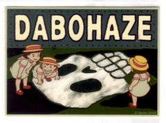 GBL 한정 스티커 [DABOHAZE] 지브리 미술관 붉은 돼지