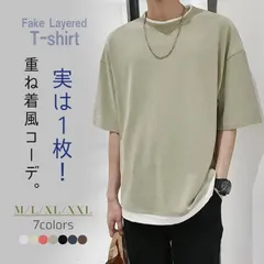 半袖 ビッグシルエット レイヤード フェイクレイヤード おしゃれ ビッグtシャツ 未使用 コットン テレワーク おうちコーデ ピスタチオカラー ロング丈 ゆったり Tシャツ 無地 春 夏服 スポーツ ティーシャツ xkxiaoz382