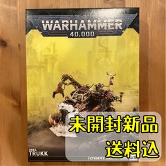 ウォーハンマー40,000 スペースマリーン チャプター・ヒーローズ