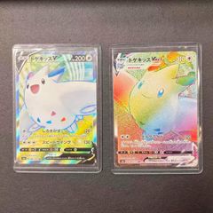 ランドロスEX SR BW 拡張パック「フリーズボルト」 キラ 061/059