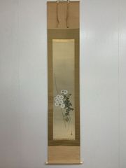掛け軸】568 小林太玄「無一物」書 臨済宗大徳寺派大本山 龍宝山大徳寺