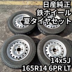 2021年製 PRACTIVA ヨコハマ 155/65R13 4本 #25727 タイヤ4本セット イエローハットPRACTIVA 155/65R13 2024年 軽自動車