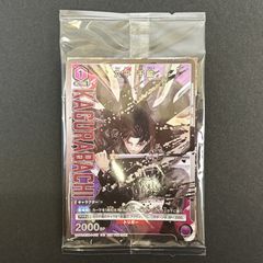 最安未開封】カグラバチ ユニオンアリーナUAPR/KGR-1-013 六平千鉱