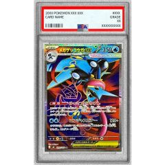 PSA10鑑定済〕ウインディ【-】{014/070} - メルカリ
