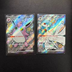 ランドロスEX SR BW 拡張パック「フリーズボルト」 キラ 061/059