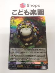 遊戯王 天使の施し 2期 スーパー BC-44 ① - メルカリ
