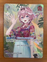 状態A 友魂の少女・ルナ UR BP17-U07 シャドウバースエボルヴ シャドバ