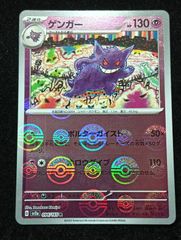 e ヒノアラシ　014/029 1ED スターターパック　ポケモンカード ポケモンカードゲーム ヒノアラシ カードe スターターパック 014/029