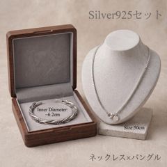 ネックレス 50cm Silver925 バングル セット 刻印 メンズ レディース 新品 2点セット チェーンネックレス 2mm ツイストバングル フリーサイズ シルバー925 ブラック シルバー ストリート モード カジュアル