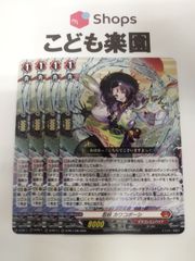 複数出品 ヴァンガード ディセクション・エンジェル RRR DZ-BT09/014