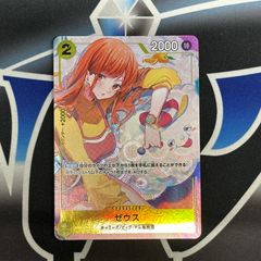WS】ホロライブ 未来へ一緒に 潤羽るしあ SSP - メルカリ