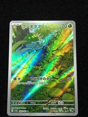 ポケモンカードゲーム スリーパー U XY9 破天の怒り 034/080 - メルカリ