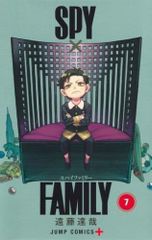 SPY×FAMILY 스파이 패밀리 7 렌탈용 [코믹·책 중고 Comic] 렌탈 떨어짐