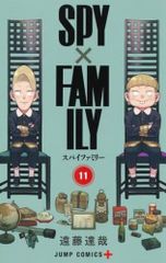 SPY×FAMILY 스파이 패밀리 11 렌탈용 [코믹·책 중고 Comic] 렌탈 떨어짐