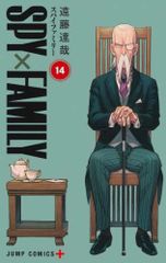 SPY×FAMILY 14 렌탈용 [코믹·책 중고 Comic] 렌탈 떨어짐