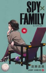 SPY×FAMILY 스파이 패밀리 16 렌탈용 [코믹·책 중고 Comic] 렌탈 떨어짐