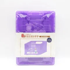 2026年最新】sana bの人気アイテム - メルカリ
