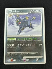 ポケモンカードゲーム スリーパー U XY9 破天の怒り 034/080 - メルカリ