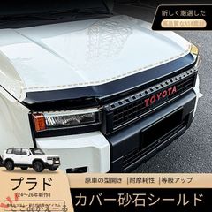 ランドクルーザー70 ヘッドライトカバー プロテクター - メルカリ