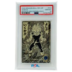 PSA10】ゴジータ:BR SDV7-SEC2 パラレル ドラゴンボール スーパー