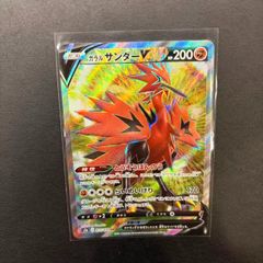ランドロスEX SR BW 拡張パック「フリーズボルト」 キラ 061/059 ランドロスEX SR BW 拡張パック「フリーズボルト」 キラ 061/059