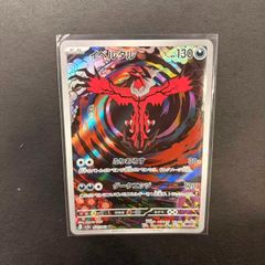 ランドロスEX SR BW 拡張パック「フリーズボルト」 キラ 061/059