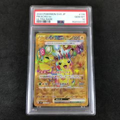 トレカサプライ プレイマット カードファイト!! ヴァンガード 特製