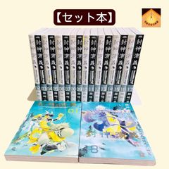 YN-A1891〛 ドラゴンクエストⅤ ドラクエ5 公式ガイドブック セット 上