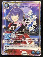 マキナ・中島(SR){紫}〈MCR-2-040〉[｢マクロス｣シリーズ Vol.2【EX14BT