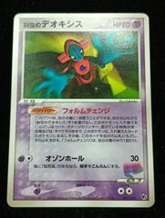 ポケモンカードゲーム スリーパー U XY9 破天の怒り 034/080 - メルカリ