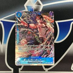 OP】ポートガス・D・エース パラレル OP07-053 応募者全員サービス