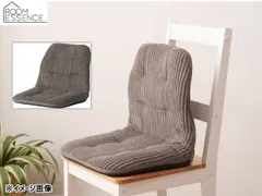 座椅子  フロアチェア 1人掛け おしゃれ リビング ダイニング ブルーグレー W40×D39~64×H23~39 RKC-190BE 東谷 メーカー直送 送料無料