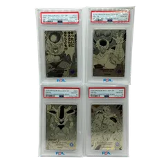 PSA10 連番4枚セット ドラゴンボール スーパーダイバーズ 40周年記念 ゴールド フリーザ進化ライン