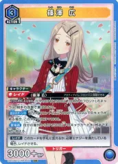 【中古】ユニオンアリーナ UA27BT/GIM-1-011[SR]：(キラ)篠澤 広