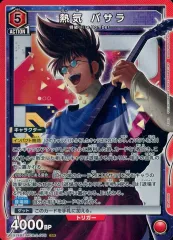 【中古】ユニオンアリーナ EX14BT/MCR-2-075[SR]：(キラ)熱気 バサラ