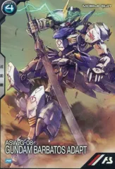 【中古】ガンダム アーセナルベース PR-385[PR]：ガンダム・バルバトスアダプト