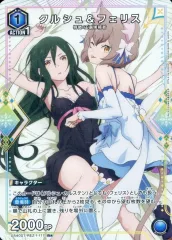 【中古】ユニオンアリーナ UA40ST/REZ-1-111[R★]：(キラ)クルシュ＆フェリス