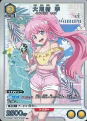 【中古】ユニオンアリーナ UA49BT/MSS-1-025[R★]：(キラ)大川村 寧