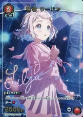 【中古】ユニオンアリーナ EX13BT/GIM-2-057[U★]：葛城 リーリヤ(アイドル箔押しサイン入り)
