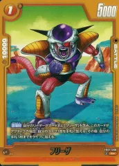 【中古】ドラゴンボールスーパーカードゲーム FB07-088[R☆]：フリーザ
